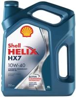 Масло моторное Shell Helix HX7 10W-40, полусинтетическое 4 литра