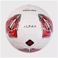 Футбольный мяч AlphaKeepers Pro Trainer 83020С, р-р 3, Белый