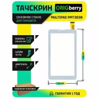 Тачскрин для планшета Prestigio MultiPad PMT3038 3G