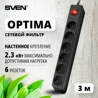 Сетевой фильтр SVEN Optima 6 розеток, 3 метра, черный (220V/10A/термопредохранитель)