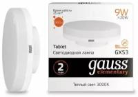 Светодиодная лампа Gauss 83819 LED Elementary GX53 9W 3000K