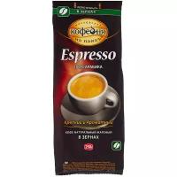 Кофе в зернах Московская Кофейня на Паяхъ ESPRESSO 250 г