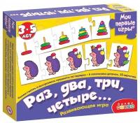 Дрофа. Мои первые игры 