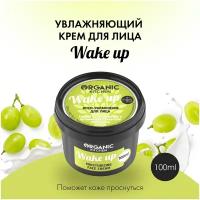 Organic Kitchen Wake Up крем-увлажнение для лица, 100 мл, 130 г