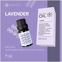 Эфирное масло Лаванды Essential oil/ Ароматическое масло 10 мл/ Натуральное масло для ароматерапии