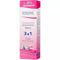 Eveline Cosmetics Депиляторный крем Ультранежный 3 в 1 с алоэ вера и протеинами шелка