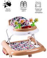 Ходунки детские BABY TILLY T-451 Amore Beige