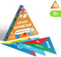 Познавательная игра «Изучаем английский. Color, shapes and numbers», 36 карточек, 5+