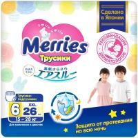 Трусики MERRIES (Мерриес) размер XXL (15-28 кг) 26 шт