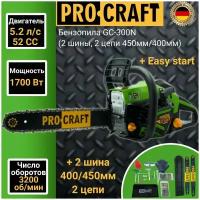 Пила цепная бензиновая ProСraft GC-300N (две шины, две цепи, 450мм/400мм) 52CC, 5.2 л. с. 1700Вт, 3200об/мин