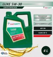 TATNEFT Масло моторное Luxe 5W-30 4 л