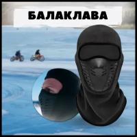 Балаклава Poli-shop, плоские швы