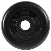 Диск ''Стандарт'' обрезиненный чёрный 2,5 кг. MB BARBELL MB-PltB26-2,5