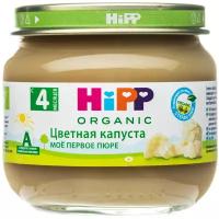 Пюре HiPP органическое Цветная капуста, с 4 месяцев, 80 г