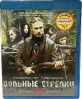 Вольные стрелки. Спец. издание (Blu-ray)