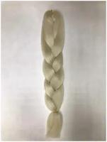 Канекалон мелко гофрированный натуральных оттенков, 65 см, 100 гр. Цвет блонд (#614)