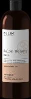 Ollin Prof Salon Beauty Бальзам для волос с маслом семян льна 1 000 мл