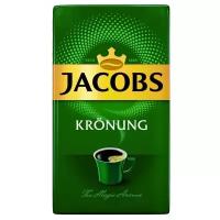 Кофе молотый Jacobs Kronung, 500 г