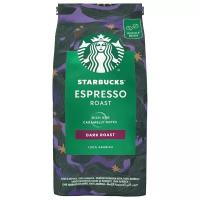 Кофе в зернах Starbucks Dark Espresso Roast, 200 г