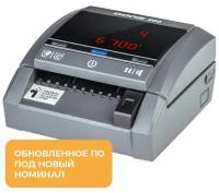 Детектор банкнот (валют) DORS 200 (FRZ-041627)версия без АКБ 1157803