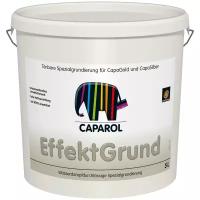 Грунтовка Caparol Capadecor EffektGrund (2.5 л)