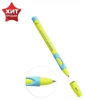 Stabilo Ручка шариковая STABILO LeftRight для левшей, 0,8 мм, желто-голубой корпус, стержень синий