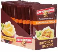 Пюре картофельное Картошечка 