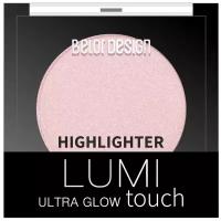 BelorDesign Хайлайтер Lumi Touch, 3 diamond