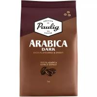 Paulig Arabica Dark Roast 1кг зерно