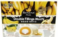 Японское рисовое пироженое моти DOUBLE FILLINGS MOCHI 