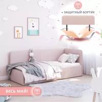Кровать-диван Romack Leonardo 160*70 розовый с ящиком для белья