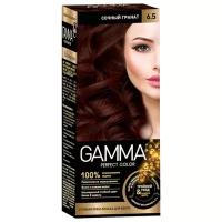 GAMMA Perfect Color краска для волос, 6.5 сочный гранат