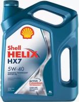 Полусинтетическое моторное масло SHELL Helix HX7 5W-40, 4 л, 4 кг, 1 шт