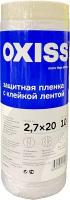 Пленка защитная строительная с клейкой лентой OXISS 2,7x20м/ Укрывной прозрачный полиэтилен 10 мкм