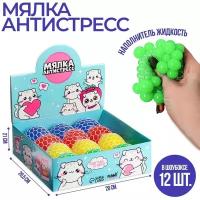 Мялка антистресс «Милашики», с жидкостью, микс, в шоубоксе