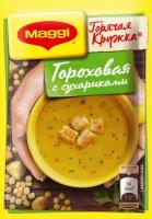 MAGGI Суп Горячая кружка гороховая с сухариками, 19 г