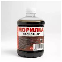 Морилка 