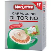 Кофе растворимый порционный MacCoffee Cappuccino di Torino к-т 20 пакетиков по 25 г 622319 (1)