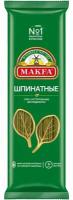 Макаронные изделия спагетти Makfa шпинатные