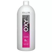 OLLIN Professional Окисляющая эмульсия Oxy 6 %, 1000 мл