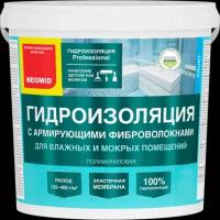 NEOMID Гидроизоляция с армирующими фиброволокнами для влажных и мокрых помещений (6 кг)