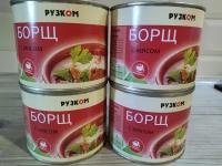 Рузком Борщ с мясом, 540 г. 4 шт