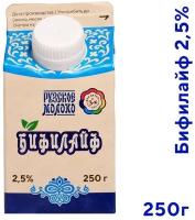 Бифилайф кисломолочный Рузское молоко 2,5%