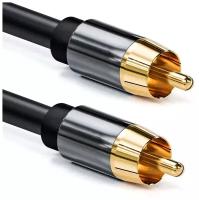 Кабель цифровой коаксиальный RCA - RCA / Coaxial / SPDIF / Тюльпаны / Колокольчики Laita 10м. Черный