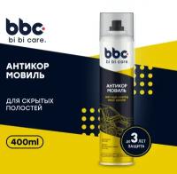 Антикоррозийное покрытие BiBiCare Мовиль 400 мл