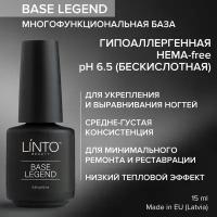 BASE LEGEND классическая база с пониженным тепловым эффектом для гель лака LiNTO, бескислотная / гипоаллергенная