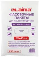 Пакеты фасовочные 25х40см, комплект 250 шт, ПНД, 15мкм, особо прочные, евроупаковка, LAIMA, 605955