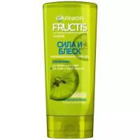 Garnier Бальзам для волос Fructis сила и блеск, 200мл