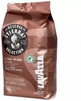 Кофе в зернах Lavazza Tierra Selection, 1 кг