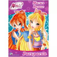 Раскраска Лабиринт «WINX. Магия Винкс»